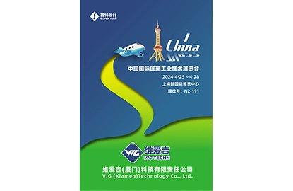 Die Szene ist elektrisch! Das voll temperierte Vakuum glas von VIG (Xiamen) Technology feiert sein Debüt auf der 33. China Internat ional Glass Industrial Technical Exhibition